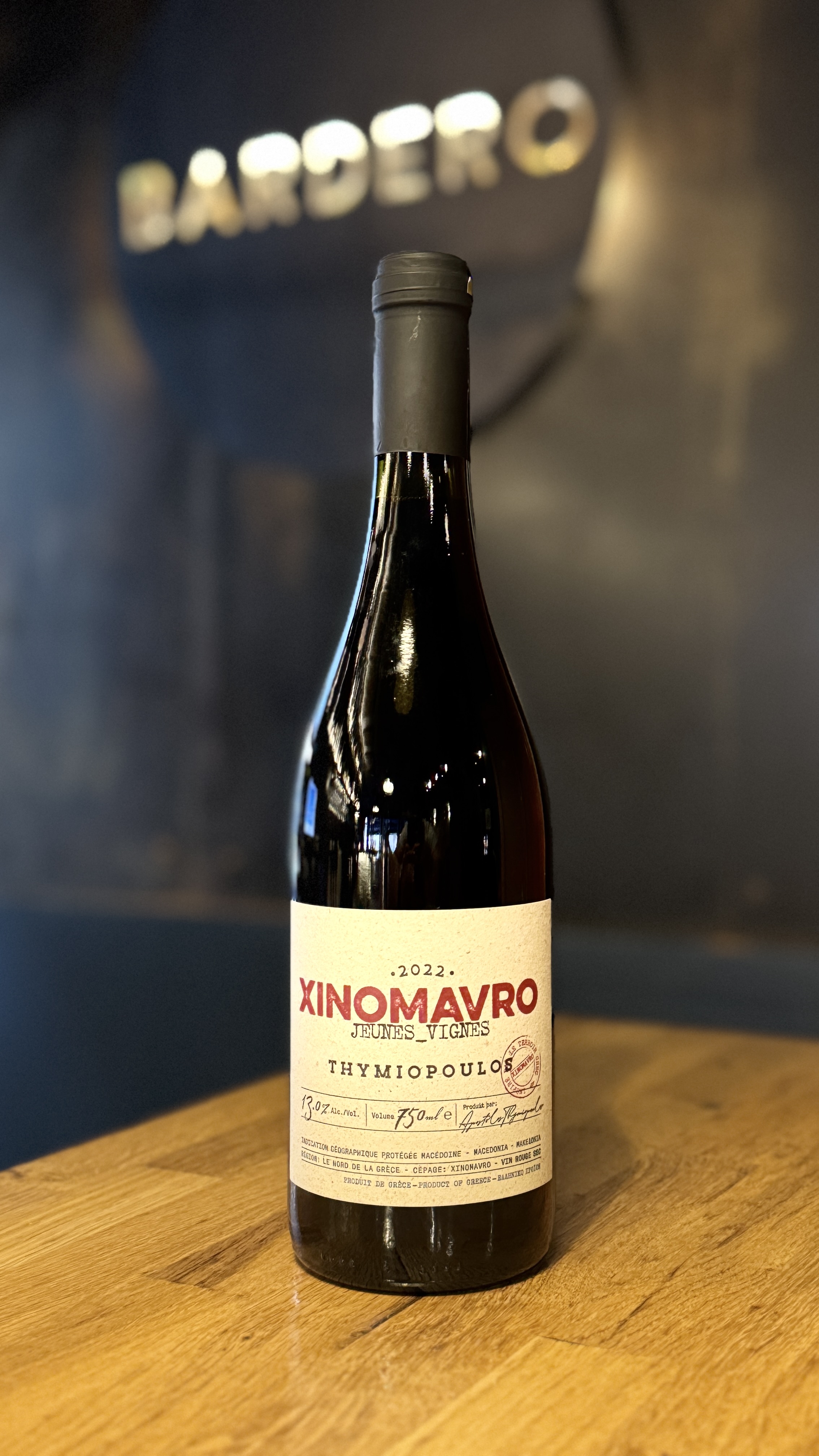 "Xinomavro Young Vines" (2021)