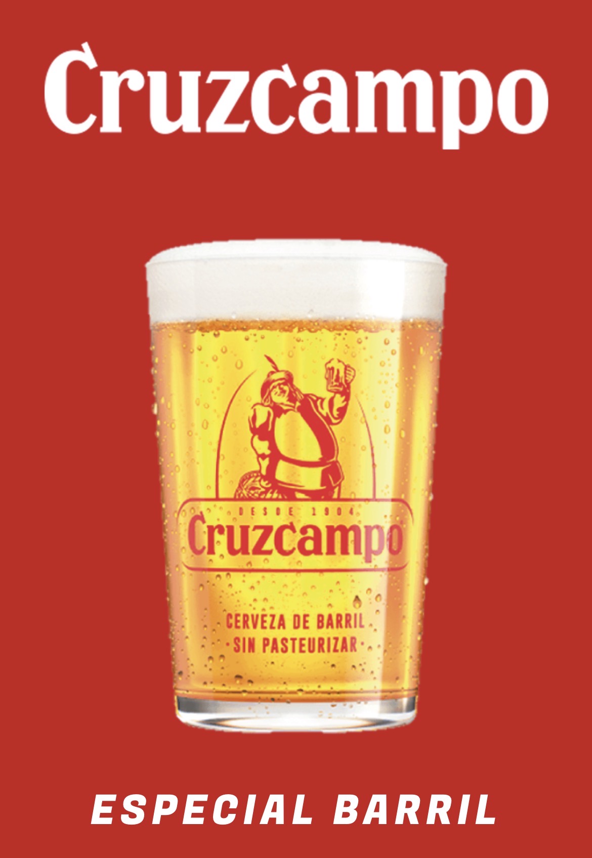 Большое пиво